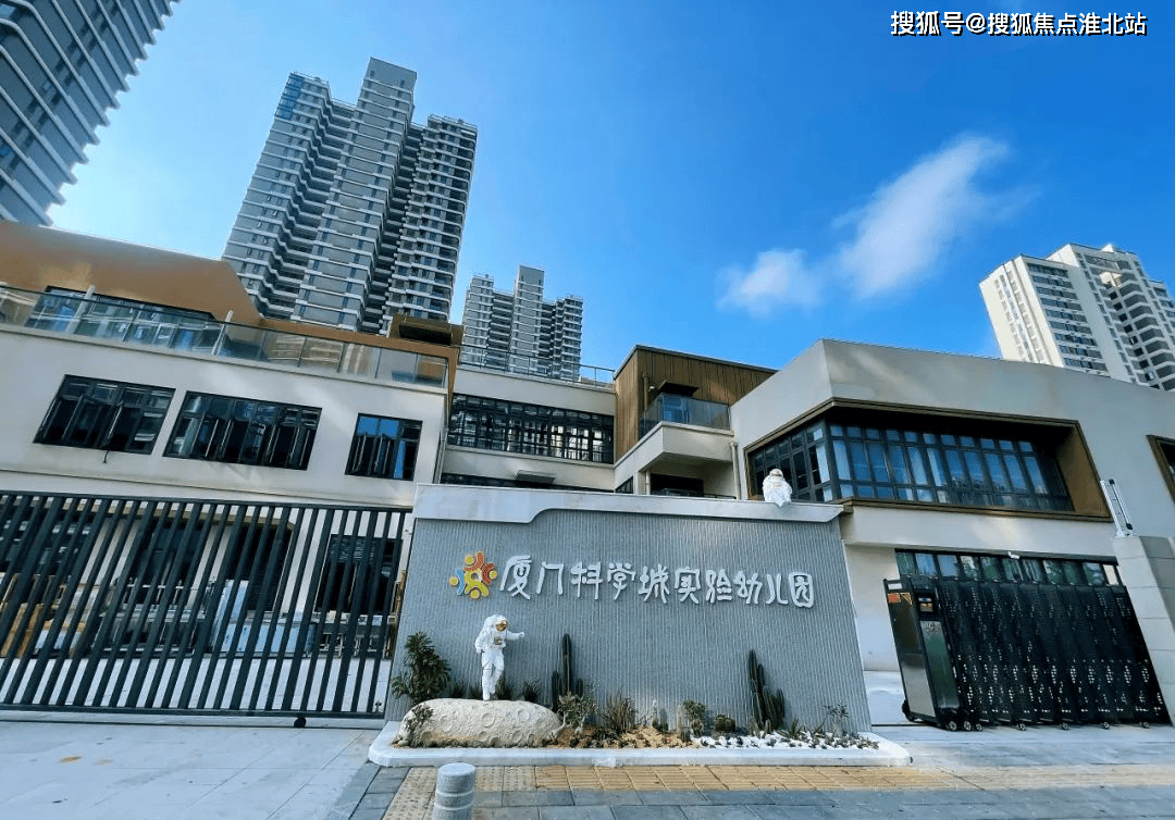 首开九珑岸售楼处(厦门)厦门首开九珑岸售楼处电话—售楼处|楼盘详情