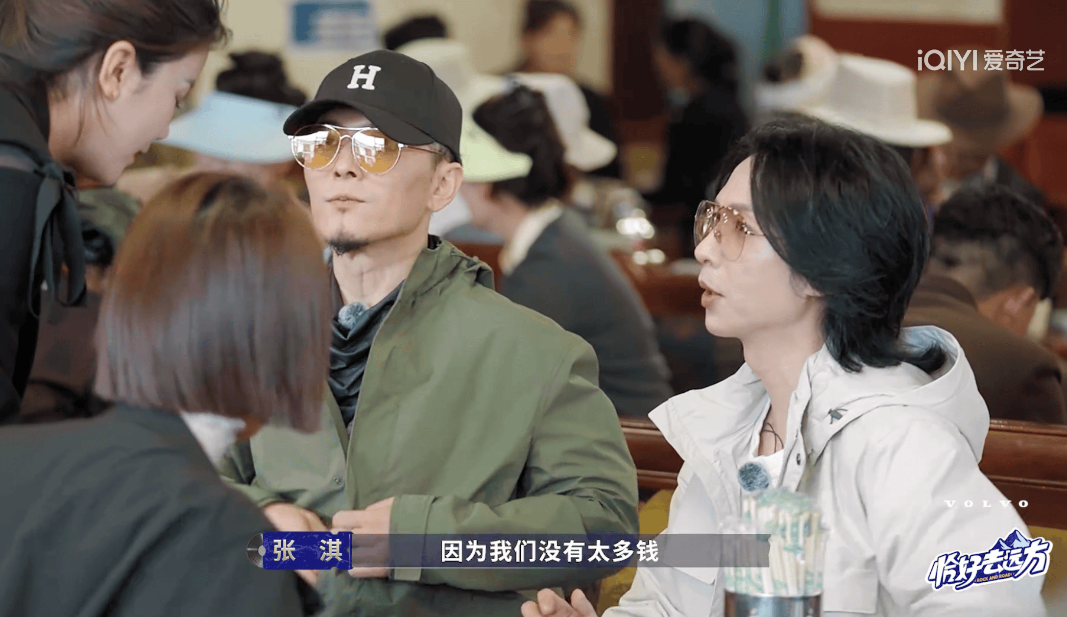 此外,宣传片透露,张淇,陈辉等人虽然是以自驾深入西藏,但在不同的旅行