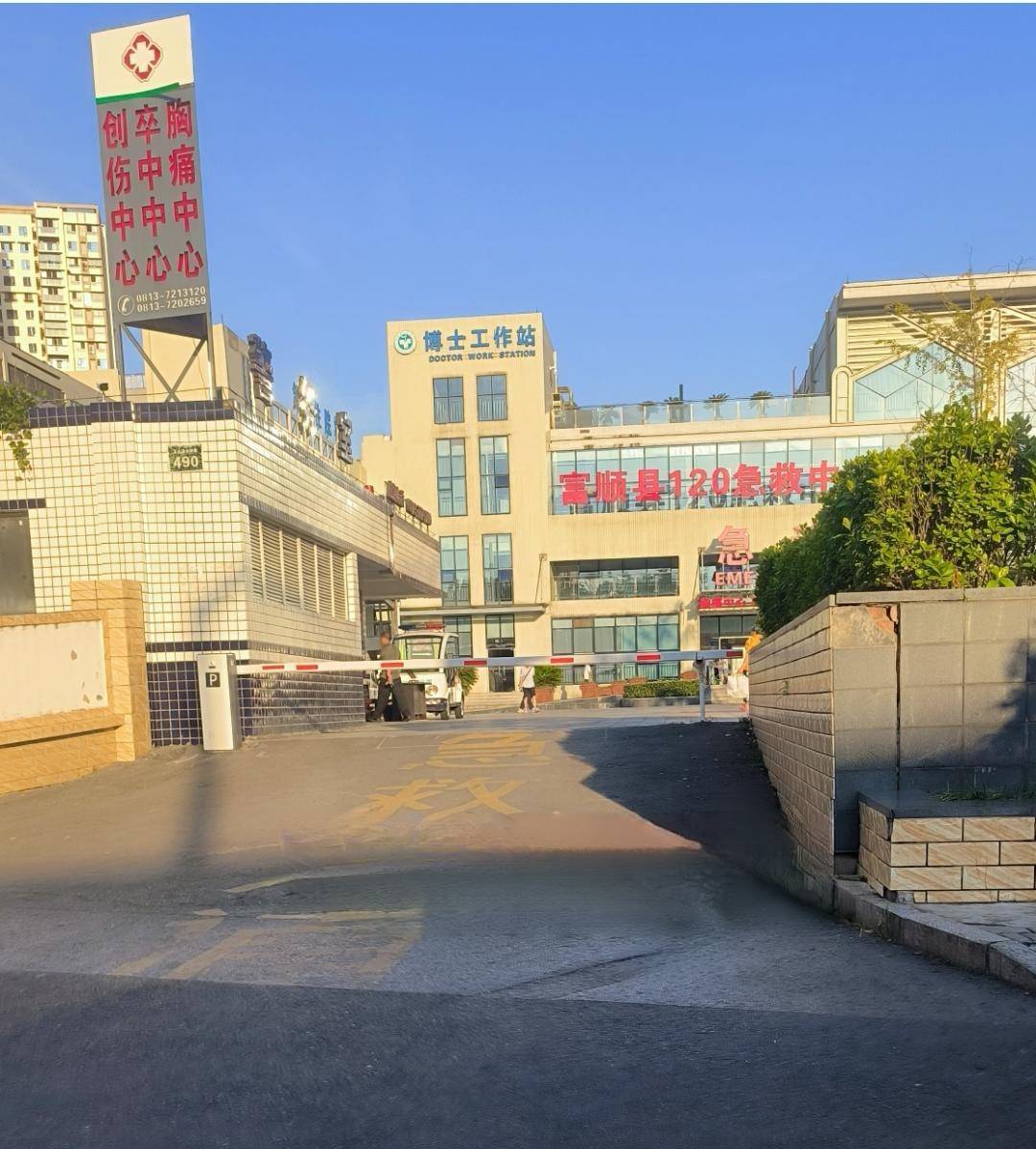 网友反映:富顺县人民医院无障碍设施不符合标准?