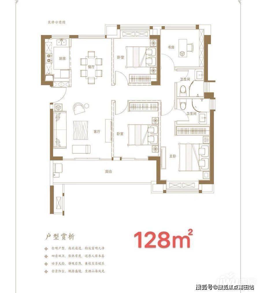 连江【建发融侨观云小镇】建发融侨观云小镇项目全面介绍:含开盘消息