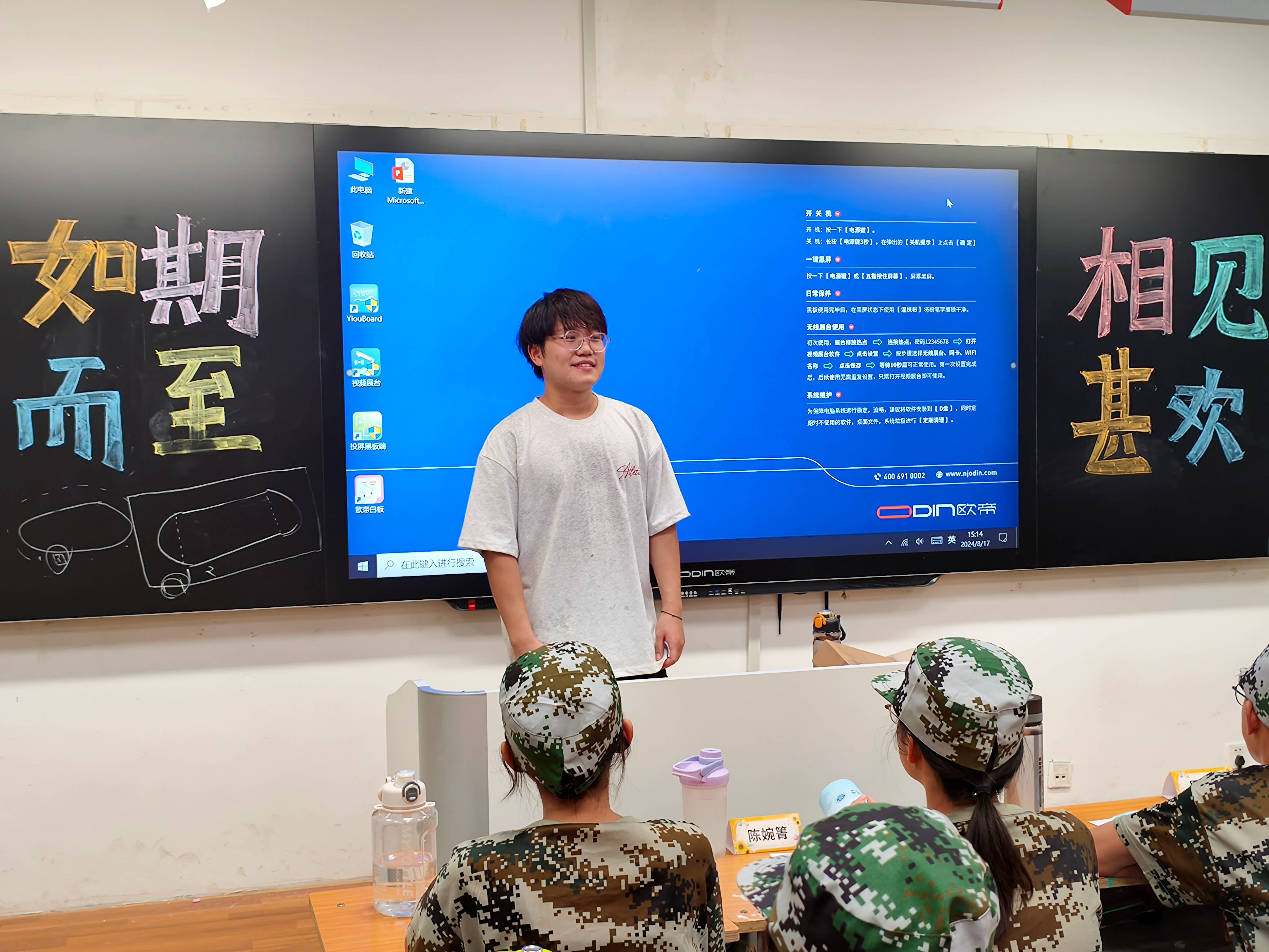 尽快适应高中生活,熟悉校园环境,8月17日下午,郑州十中举行了一场别开