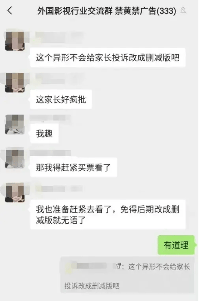 原创            8岁娃看《异形》吓坏！家长投诉电影院退票并赔偿，官方声明无责-8岁孩子能看的电视剧有哪些