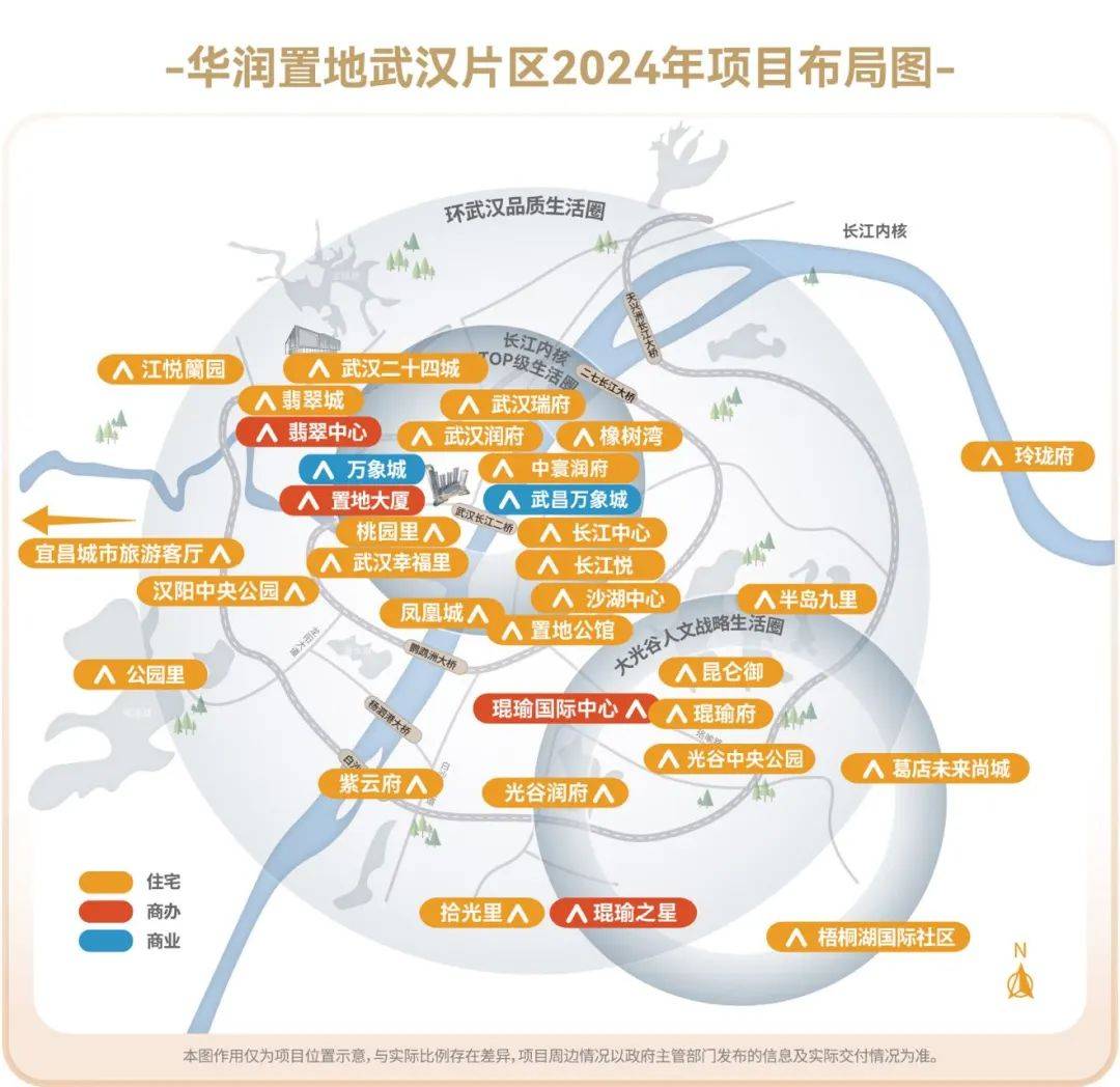 2024首页网站武汉中央公园欢迎您