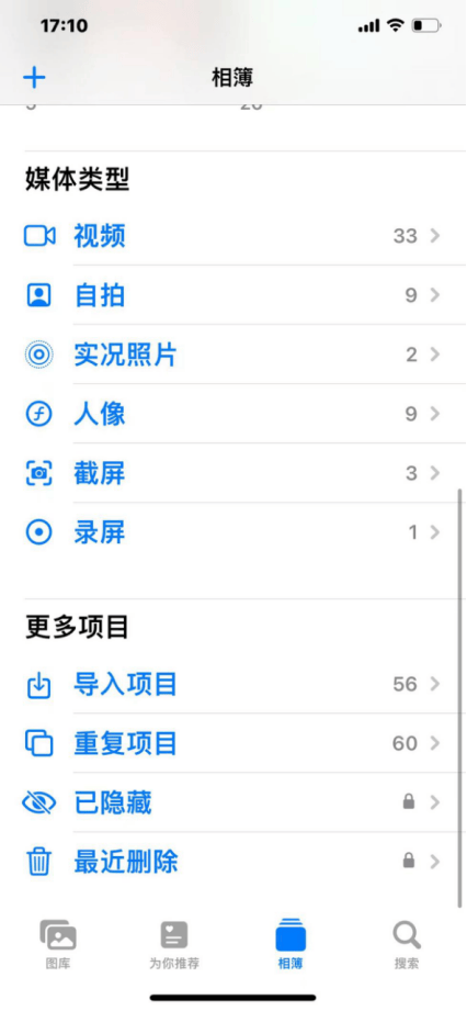 苹果手机怎么清理重复照片:本机及cleanmyphone解决方案