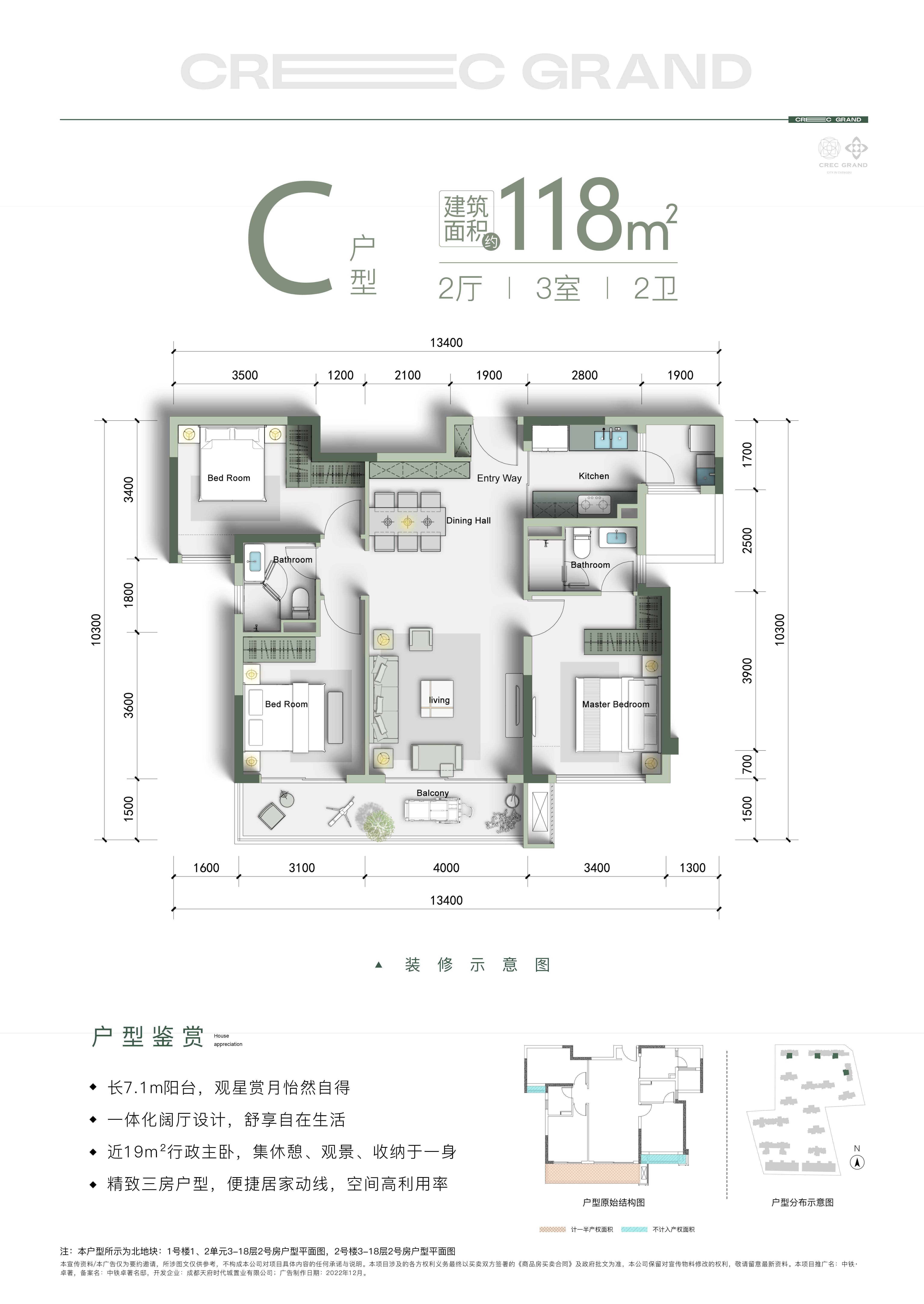 奢艺143㎡户型-【顶藏奢境】高阶峯范秀场中铁卓著以其优越的地理位置