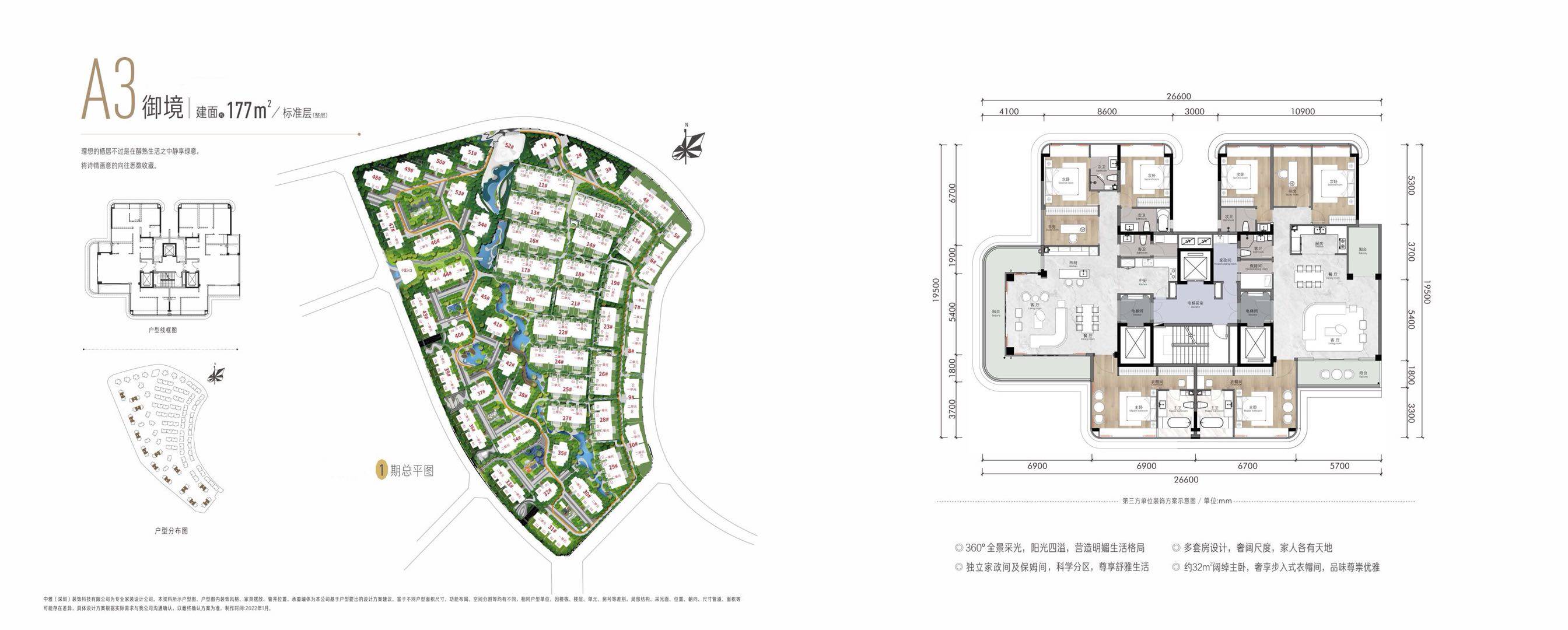 成都「清凤鹿溪源」销售中心电话-楼盘地址-清凤鹿溪源周边配套分析_手机搜狐网