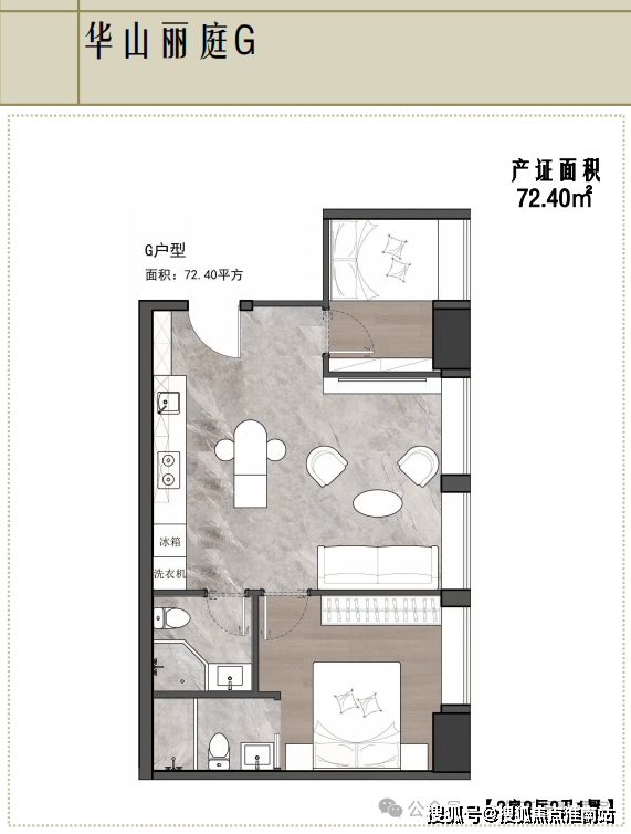 华山丽庭售楼处电话_华山丽庭售楼处24小时热线电话-华山丽庭营销中心电话_房地产_土地_位置