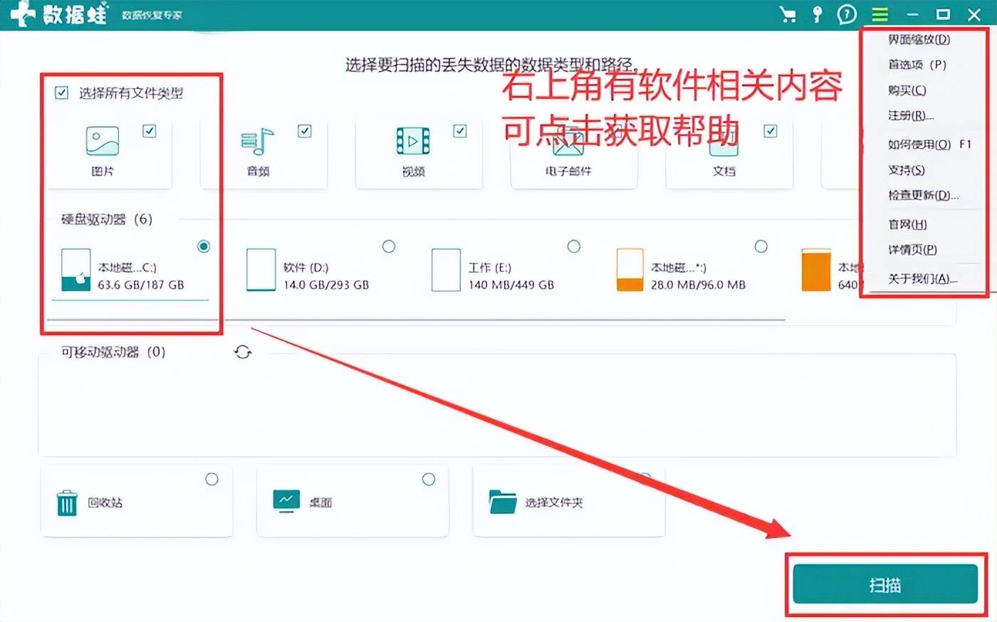 包含电脑删除数据怎么恢复的词条 包罗
电脑删除数据怎么规复
的词条（电脑怎么删除数据保护） 数据恢复