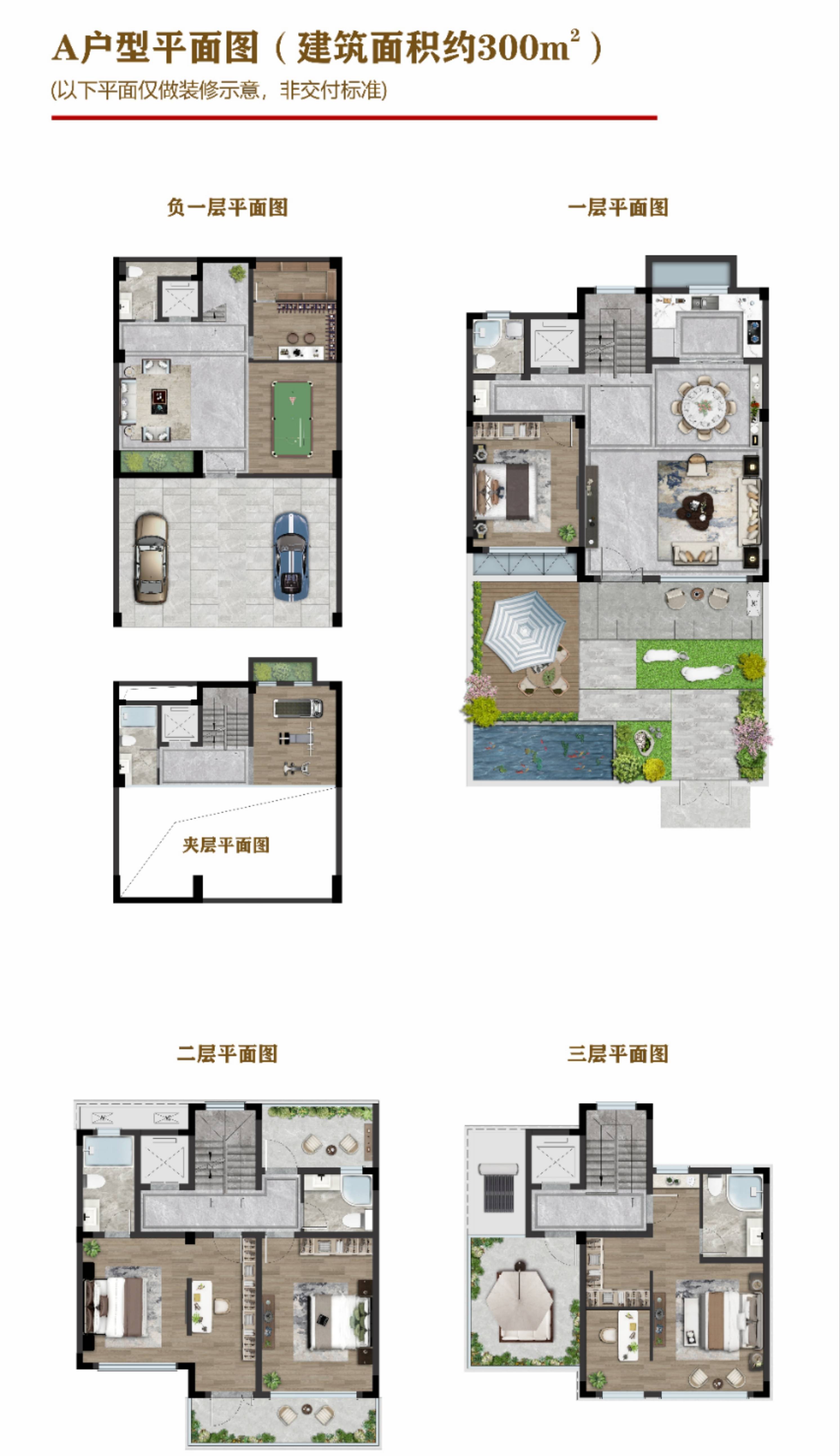 美伦骊园6号楼户型图片