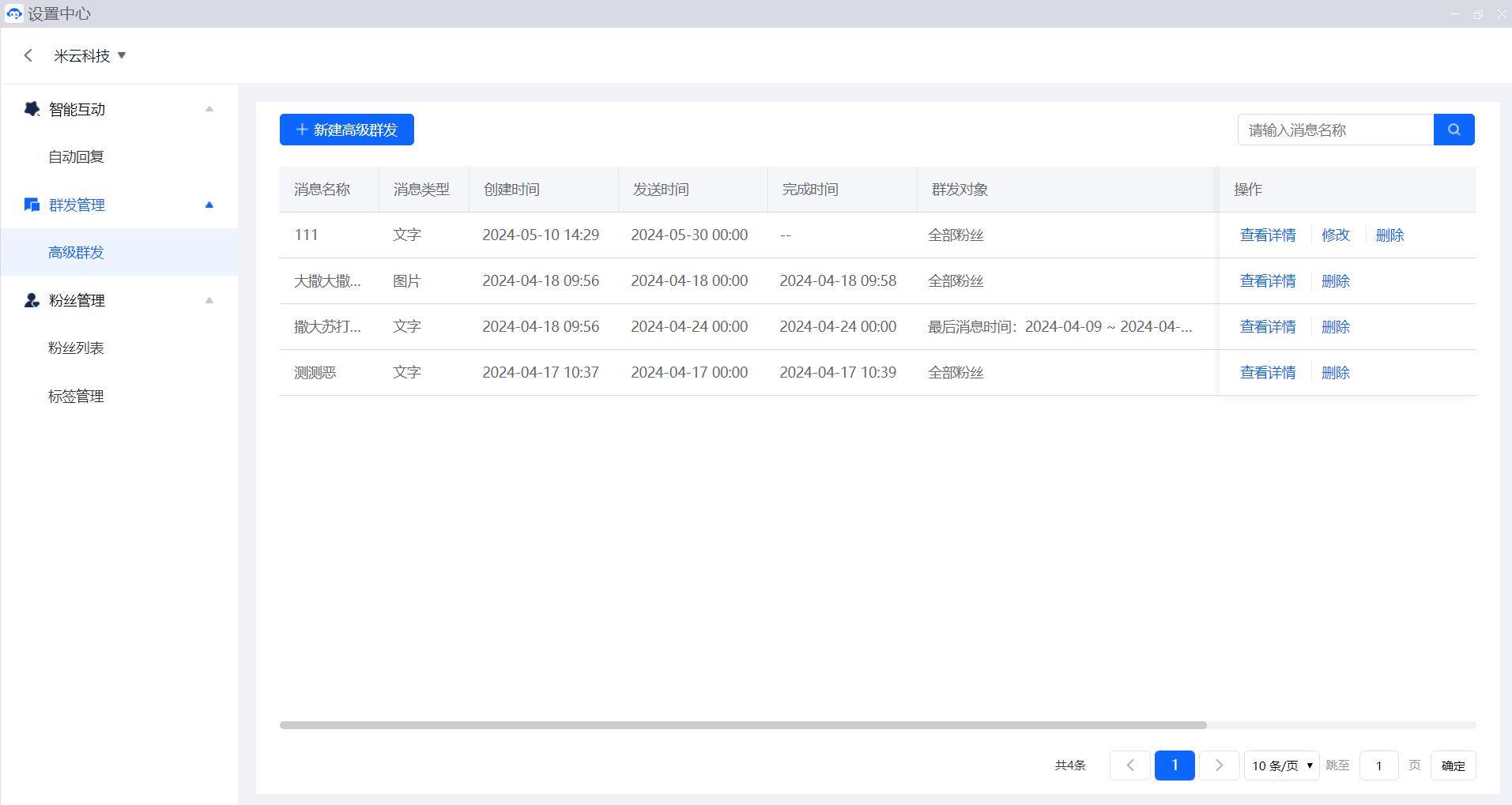 快手查权重下载=快手查权重的软件