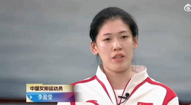 李盈莹坦言心声:中国女排核心主攻的辛酸与未来展望