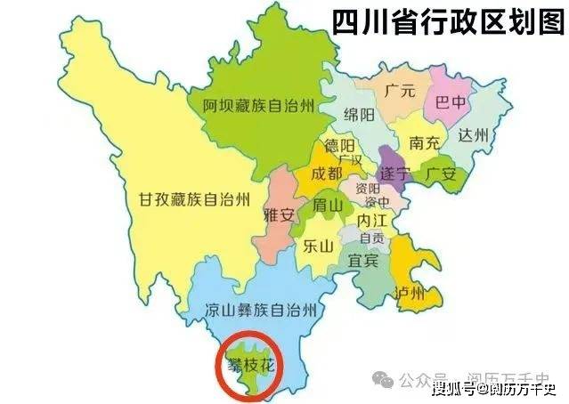 攀枝花市市辖区范围图片