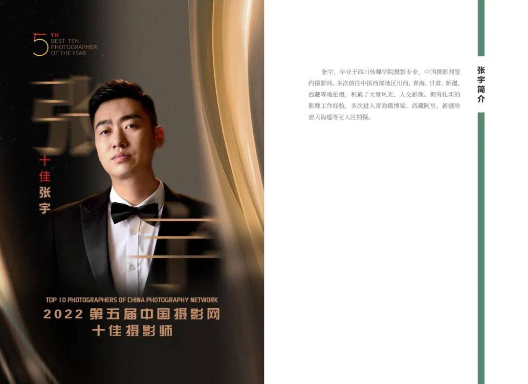在《中国摄影家》《人像摄影》等刊物发表多幅摄影作品和