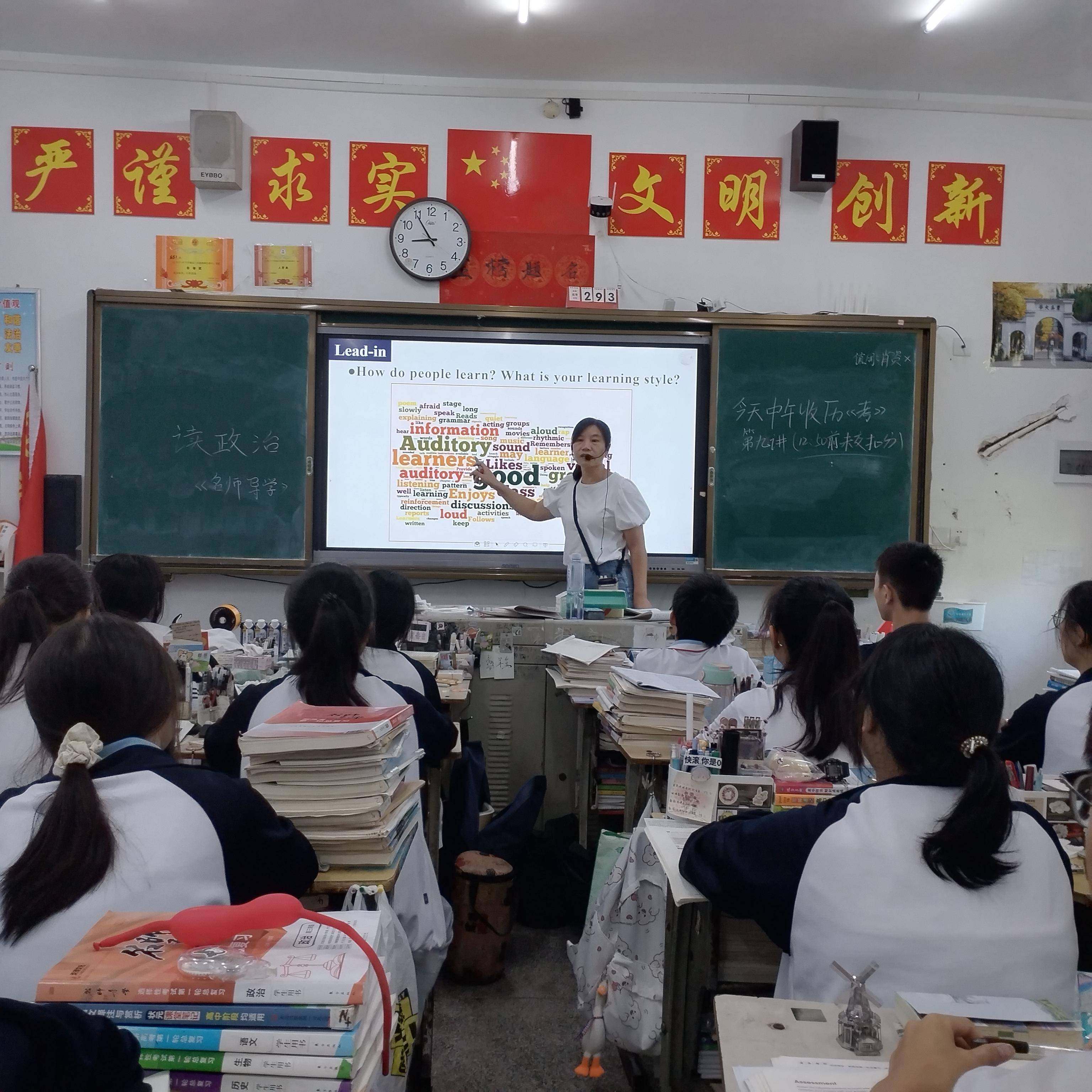 武冈市第二中学刘冬桃:初心不忘育桃李,不负韶华逐梦人