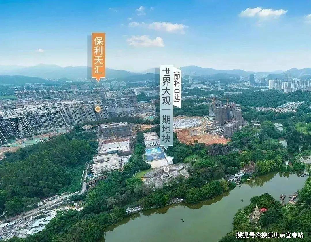 广州保利天河天汇售楼处电话→售楼中心楼盘网站→楼盘详情→24小时