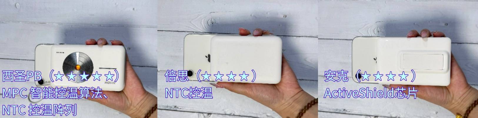 充电宝哪个品牌好？360度全方面测评热门款充电宝