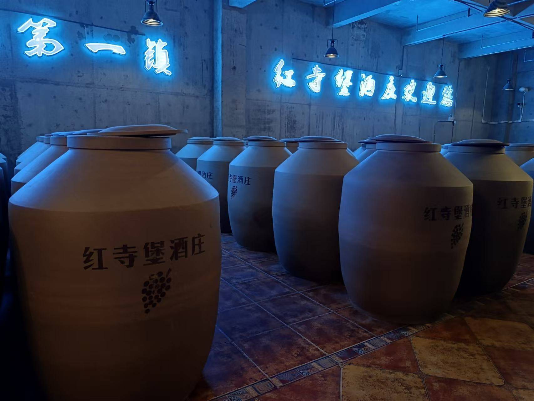 中小企业融通创新专家团赴中国葡萄酒第一镇红寺堡调研