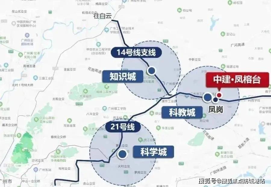 新新大道串联南北27号线(规划中)接驳凤岗站;协同穗莞深城轨贯通广州