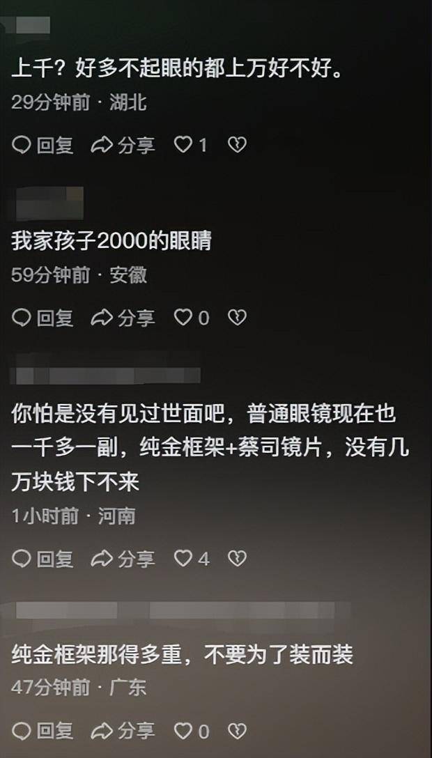 黑衣男凭一己之力将西安送上热搜,网友评论区炸锅!