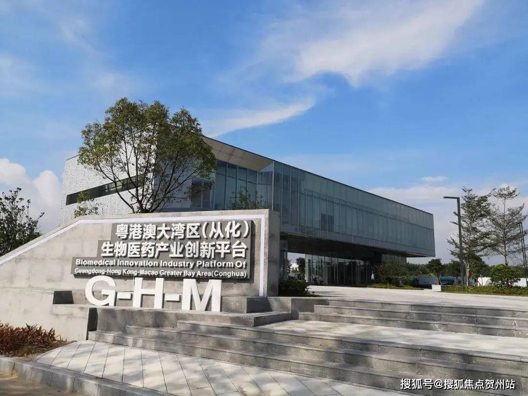 广州侨鑫从都国际庄园(2024·首页网站)营销中心欢迎您_房价_楼盘详情