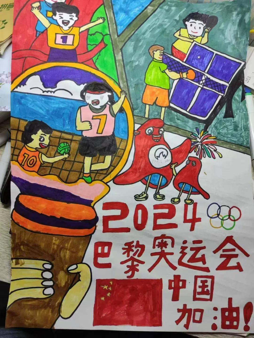 奥运宣传画小学生图片