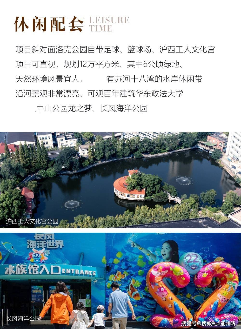 上海【普陀尚诚云墅】@曹杨路地铁站《精装复式公寓》