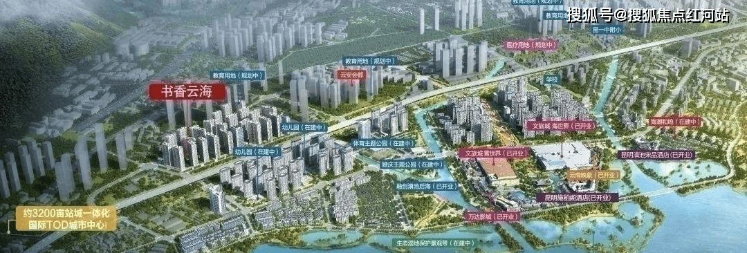 昆明书香云海最新消息|周边配套|楼盘详情|售楼处电话|最新房价|售楼中心地址_教育_华发_云大