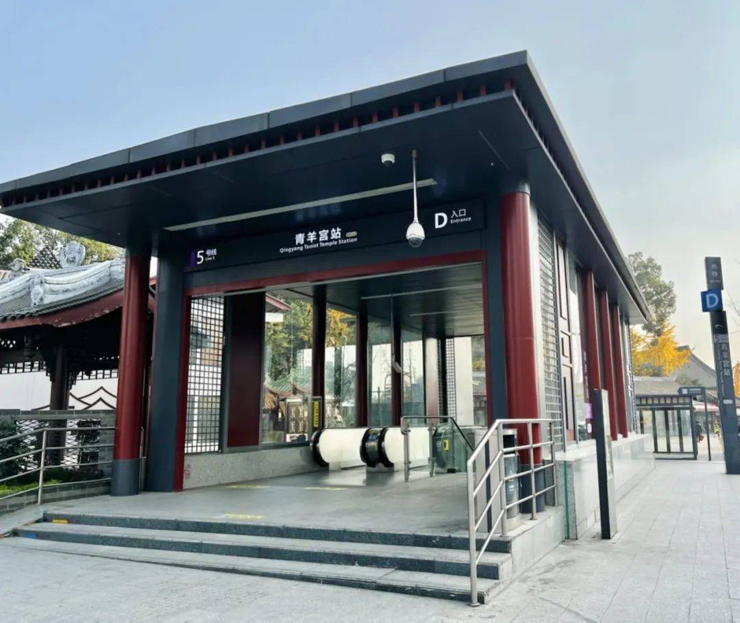 目前成都地铁车站有多少个出入口?