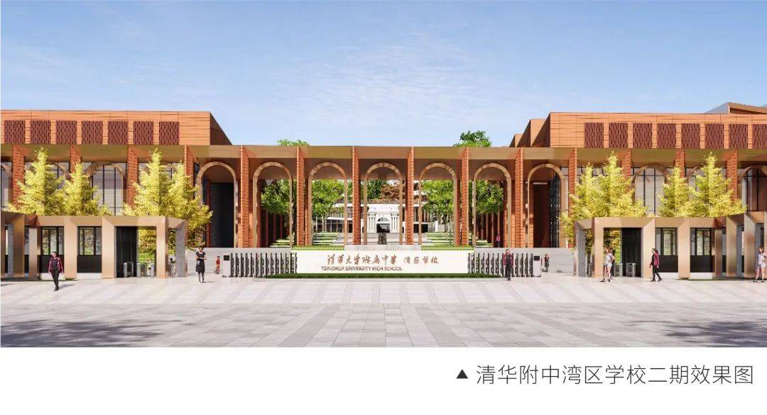 广州医科大学附属中医医院·天河院区(约