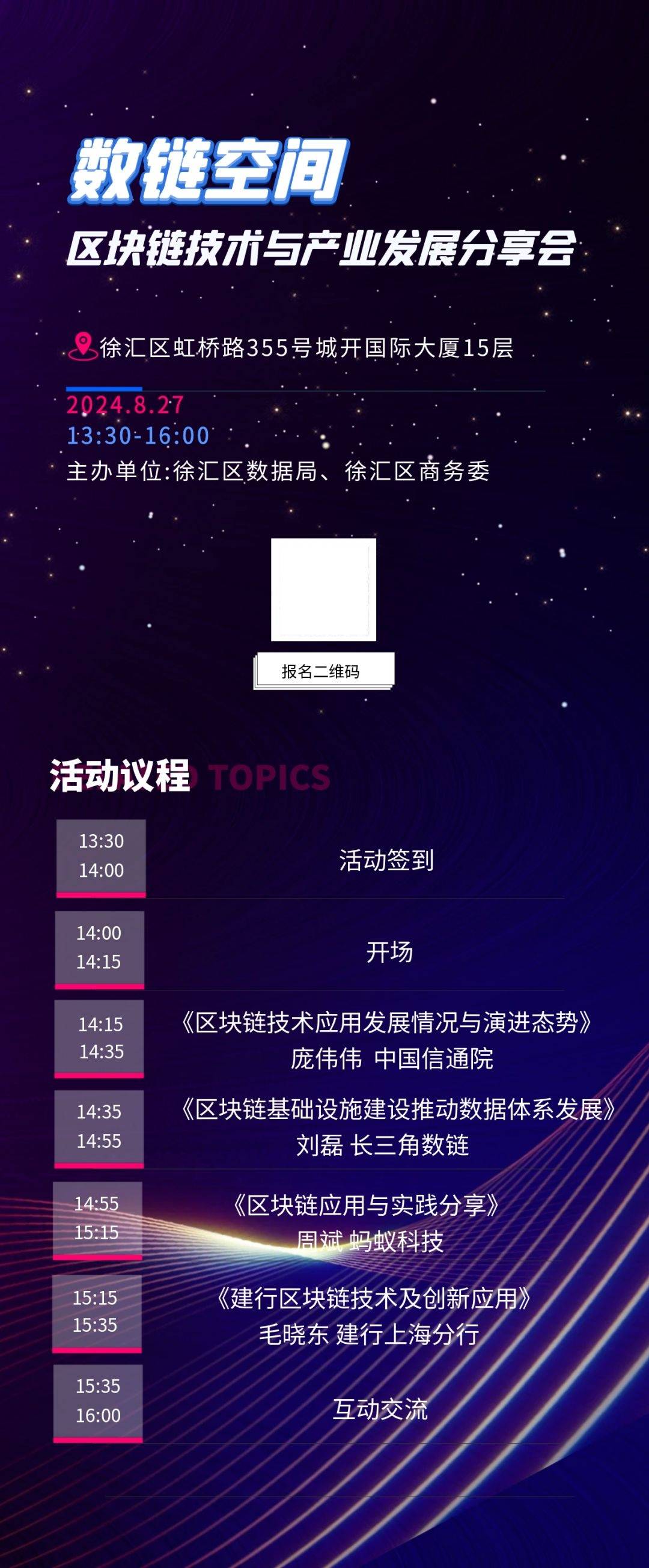 区块链手机技术_区块链手机概念是由谁于2008年提出