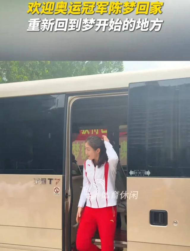 原创            陈梦荣归故里：山东热情接纳，乔云萍亲自迎-陈梦国简介