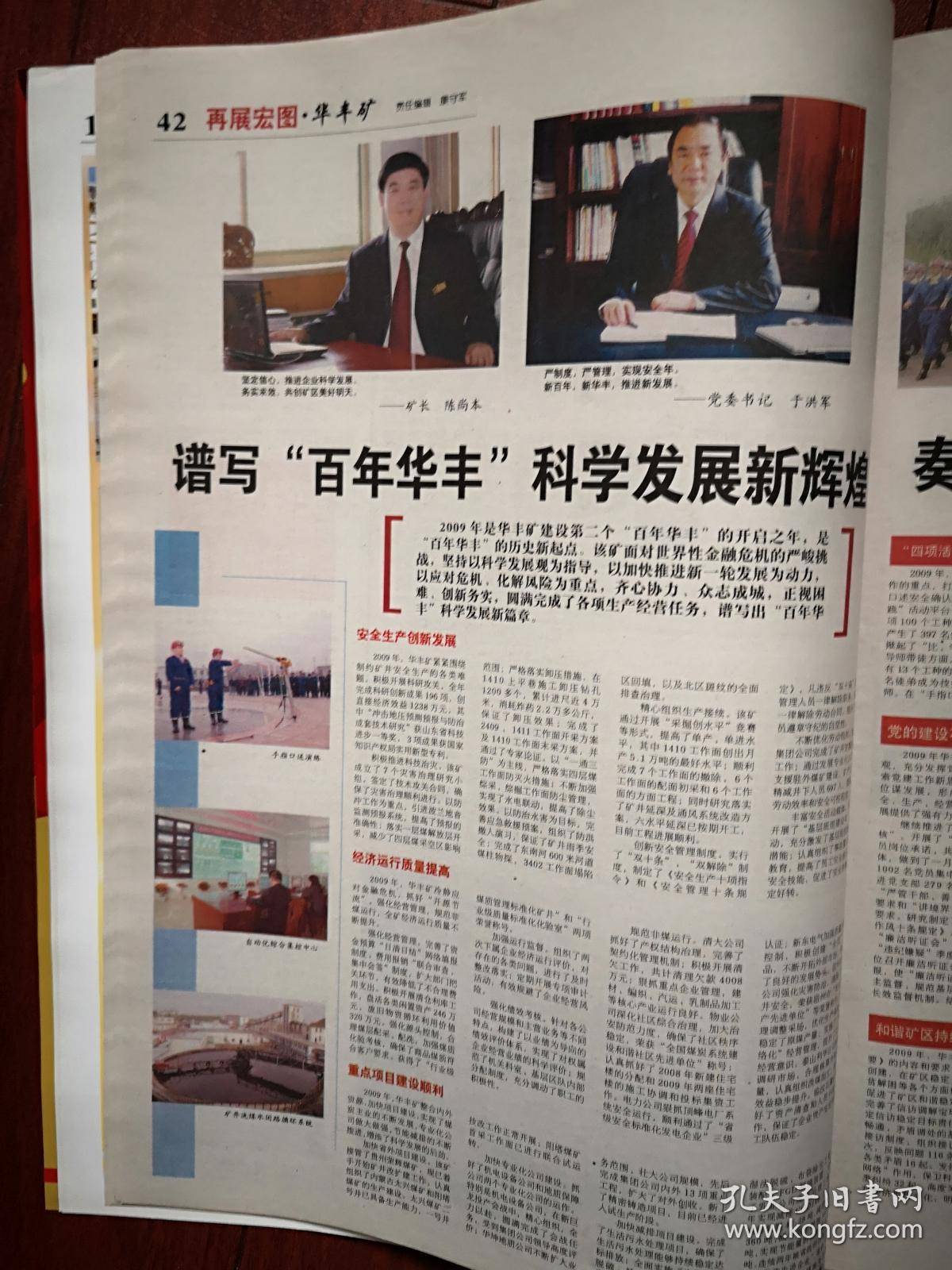 最新的体育新闻报道(最新的体育新闻报道在哪看)