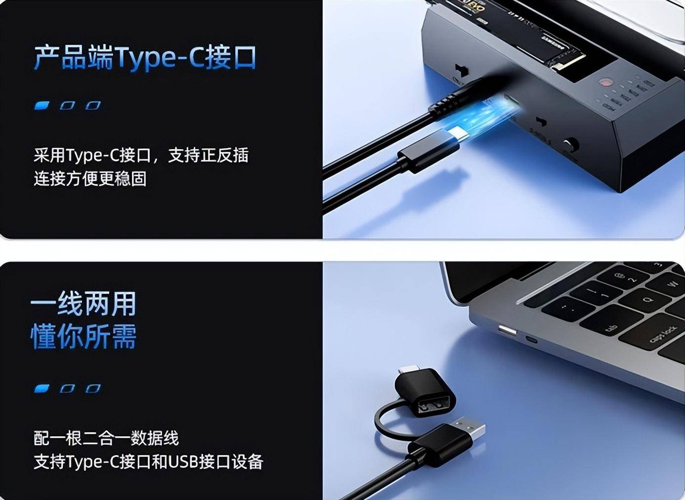 一款能同时读写nvme m.2固态与sata机械硬盘的神器,来了!