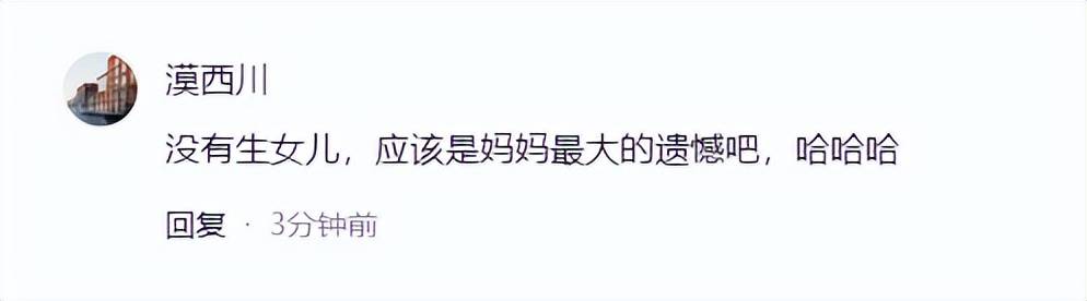 笑死！男生开学发现妈妈买的被褥是粉色的，笑死在网友评论区！-粉红色被罩对身体有害吗