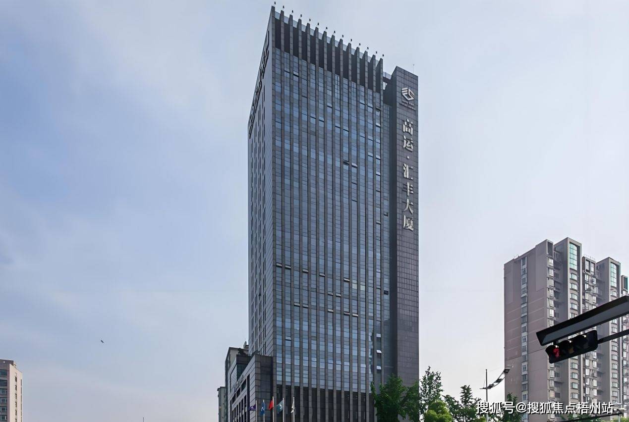 杭州高运汇丰大厦写字楼价值分析报告,【租赁预约通道】