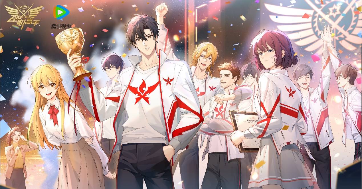 动画《全职高手》第三季热播,电竞第一ip向全球ip升级