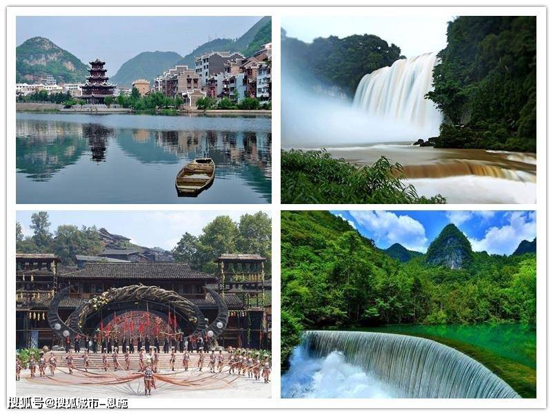苗寨旅游4天多少钱,贵州4日游攻略及花费,看这篇省钱_阿洁_前往_平塘
