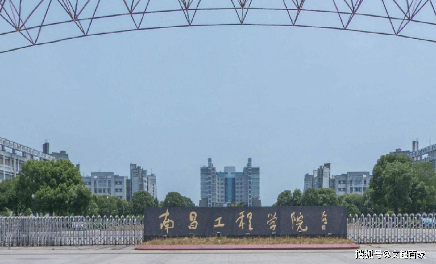 江西这所学院拟更名水利水电大学,分数线有望上涨!
