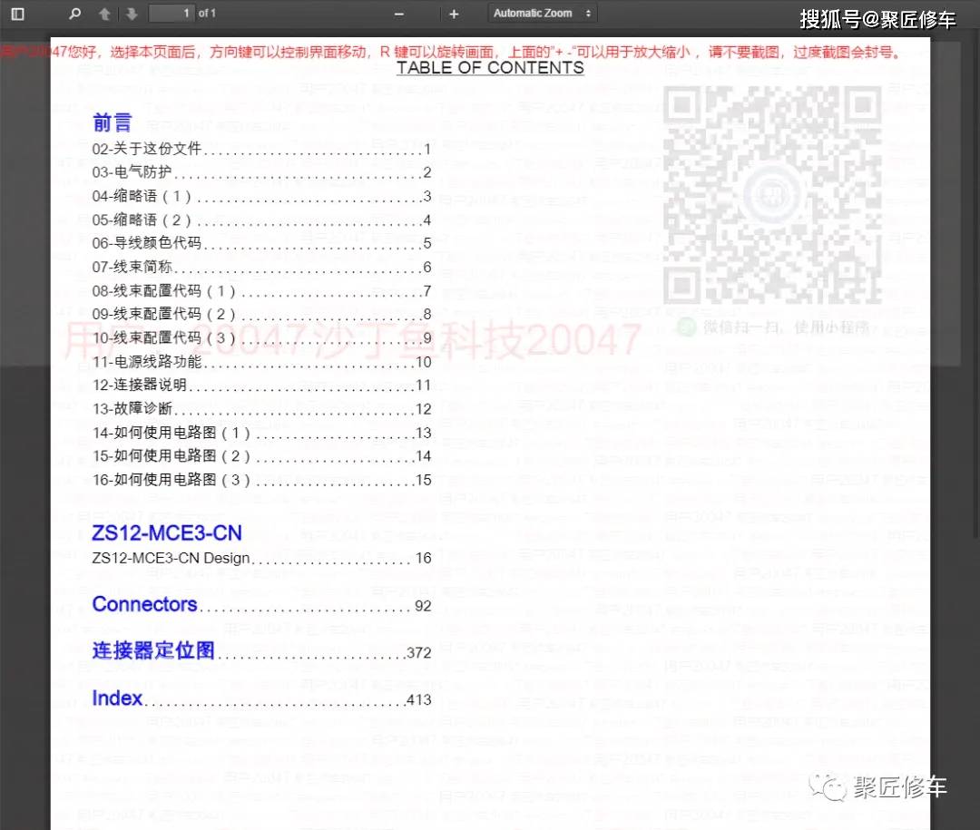 全新rx5emax 全新rx5eplus 荣威erx5 er6 imax8新款车型资料全系更新