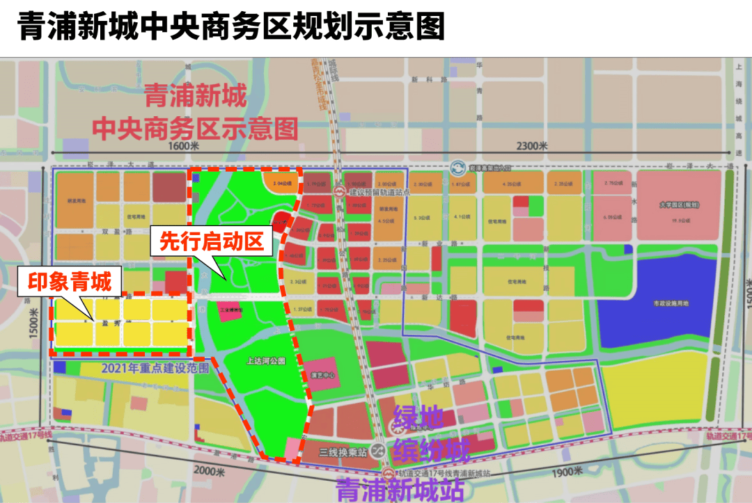 青城)首页网站-2024最新房价 户型图 小区环境 配套_青浦_新城_规划