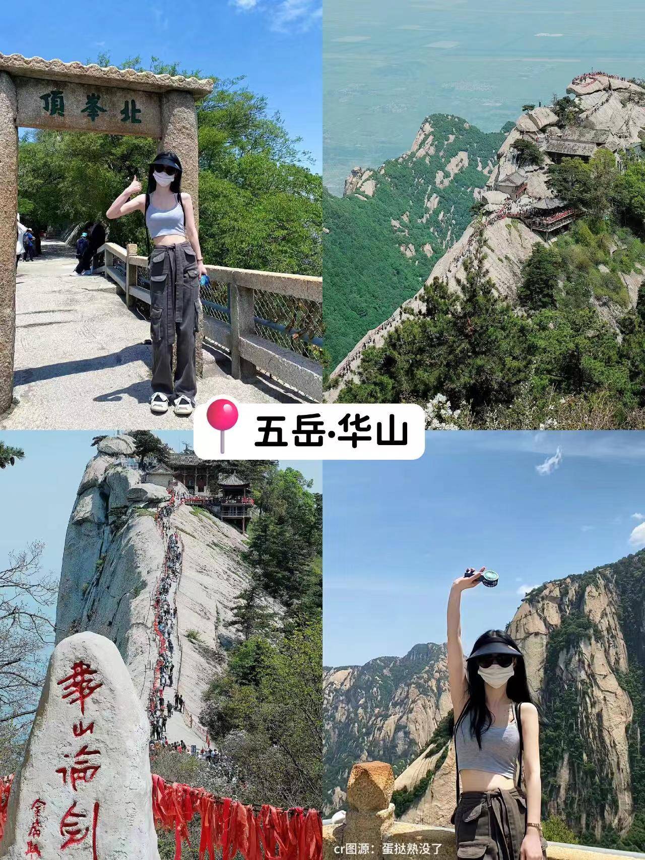 华山旅游攻略大连（华山旅游攻略必去景点） 西岳
旅游攻略大连（西岳
旅游攻略必去景点）《西岳在哪儿》 旅游攻略