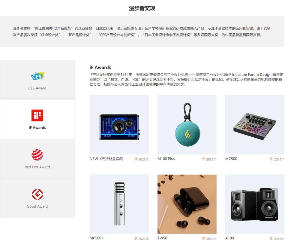 漫步者首款磁电式平板TWS耳机S10实测:小巧、动听、降噪完美融合!