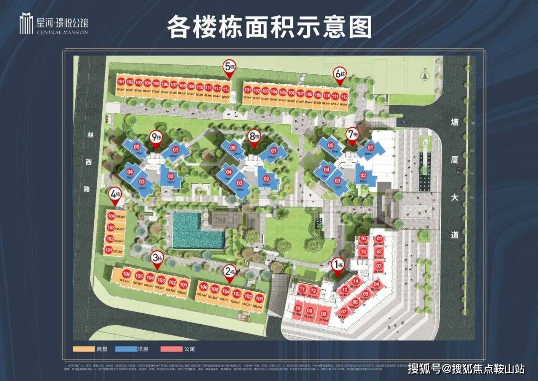 东莞星河璟悦公馆售楼处电话_房价_户型图_样板间_规划图_交房_教育_配套_中心