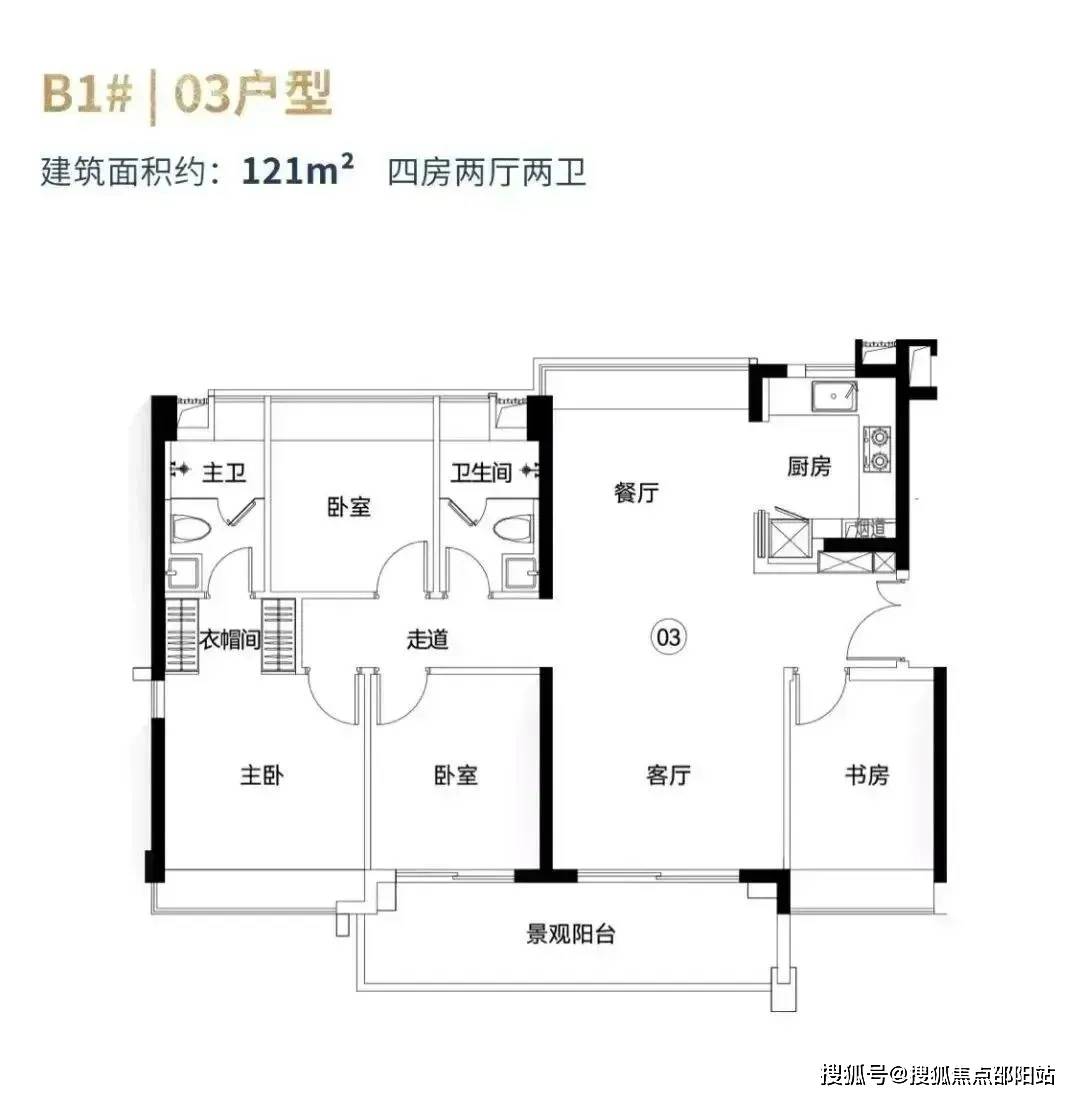 地产icc·峻銮(售楼处)首页网站|新鸿基售楼中心欢迎您|备案价_户型