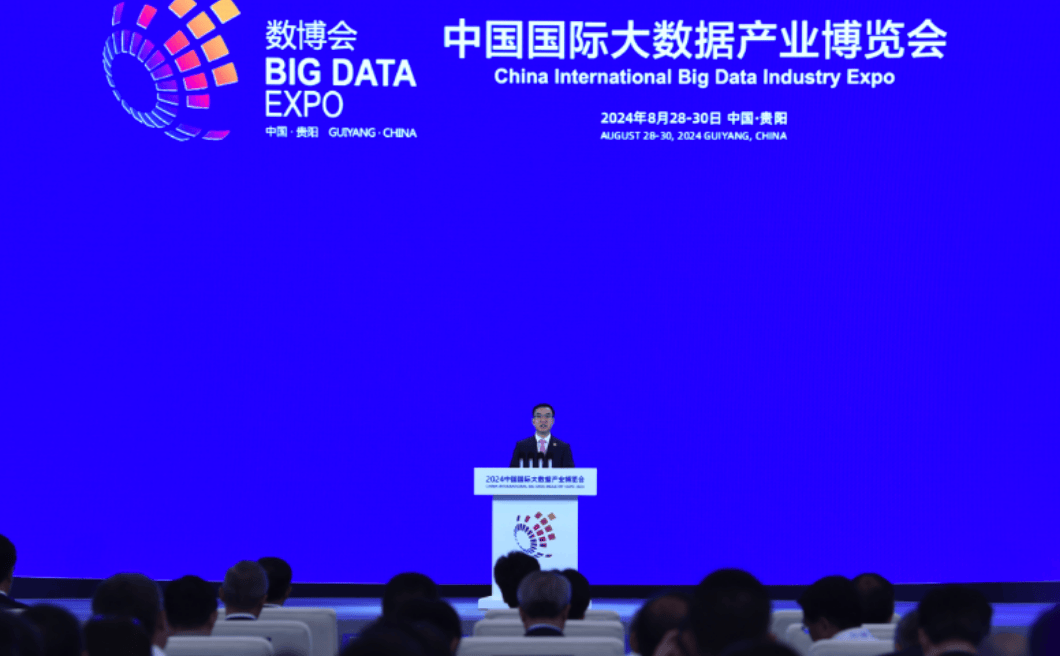 国家数据局局长刘烈宏2024年数博会开幕式致辞全文_手机搜狐网