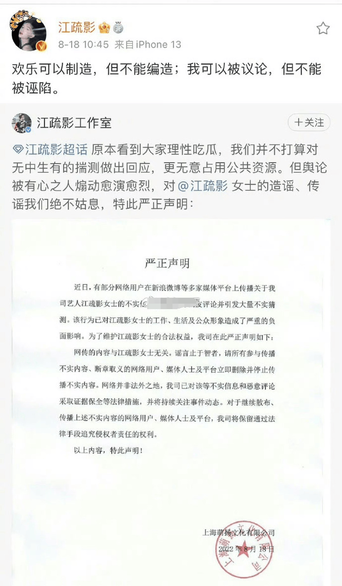 女篮于东图片