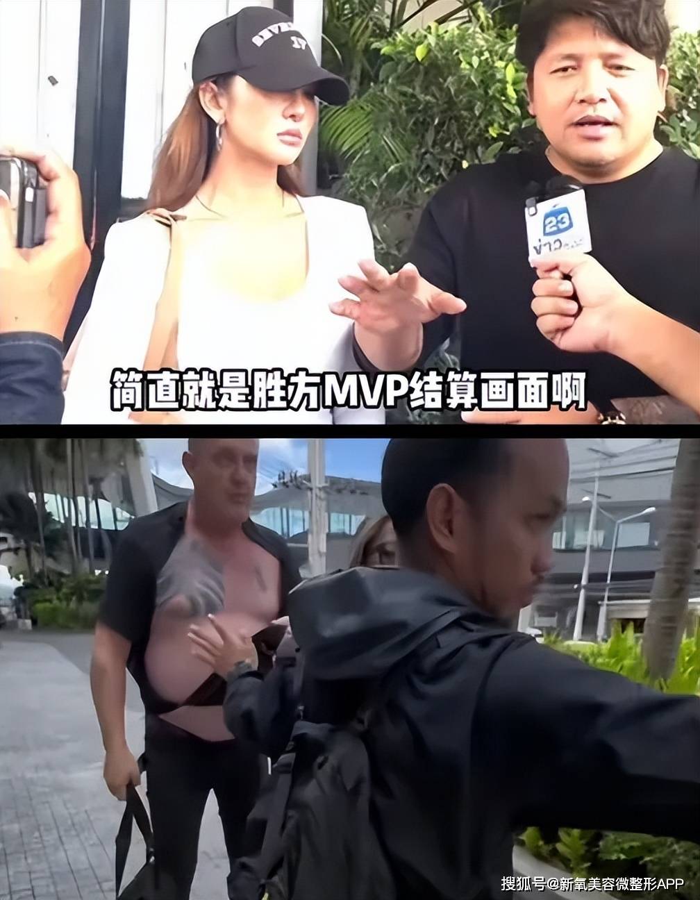 这么小众的赛道都让姐挤进去了？暴打男友登热搜拿下人生第一波知名度