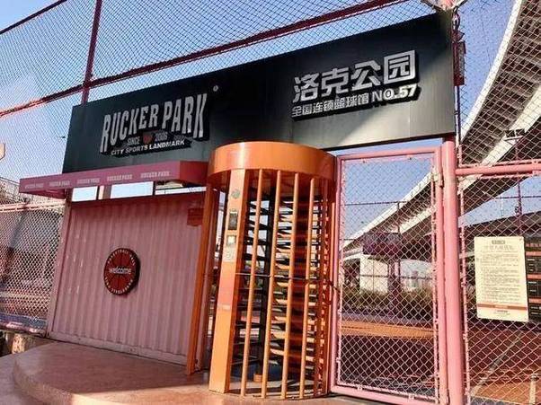 浒墅关桑苑路-首页网站-洛克公园得房率多少,洛克公园价格怎么样/图文