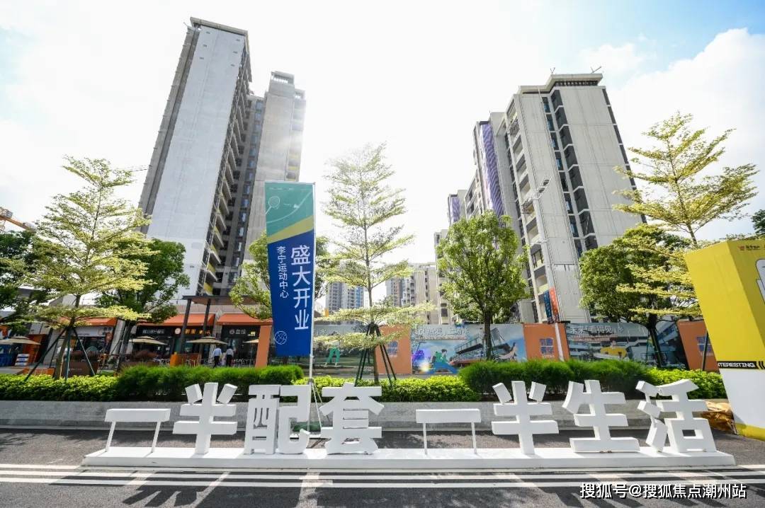 越秀白云星汇城售楼处_售楼中心网站|售楼处电话_白云星汇城楼盘详情