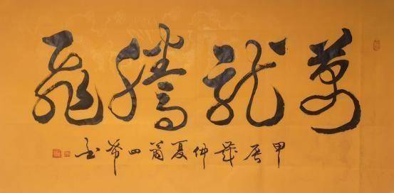 德艺双馨艺术家——萧四希